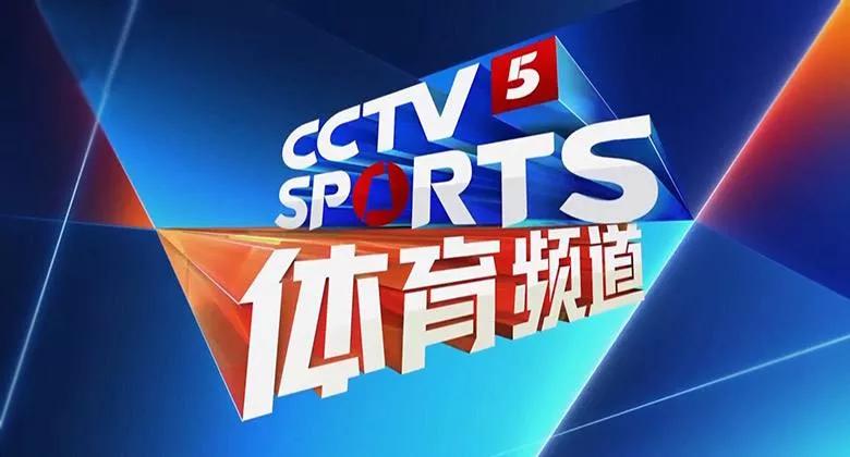 今晚19点30分中央5直播(CCTV5今日直播：19:30CBA第29轮（北控-深圳）)